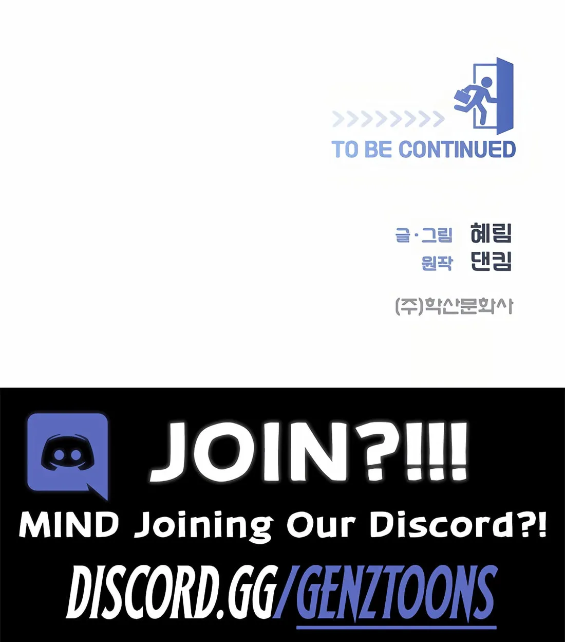 I Became a Genius in Sales Chapter 42 page 112 - 