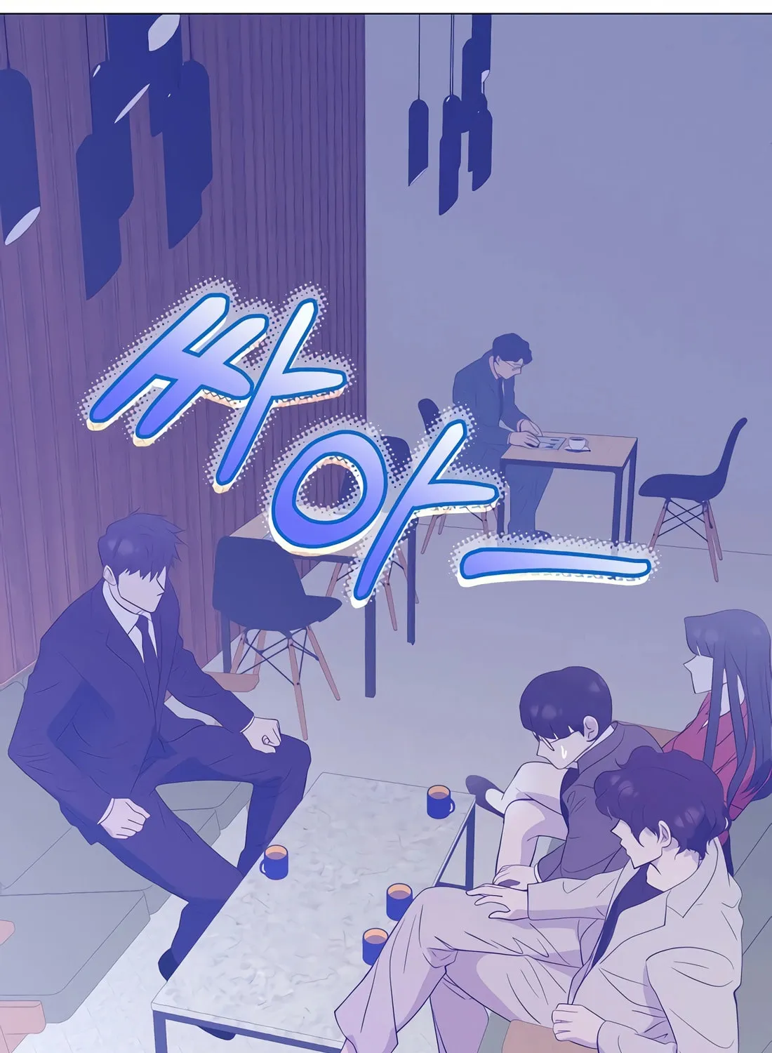I Became a Genius in Sales Chapter 42 page 16 - 