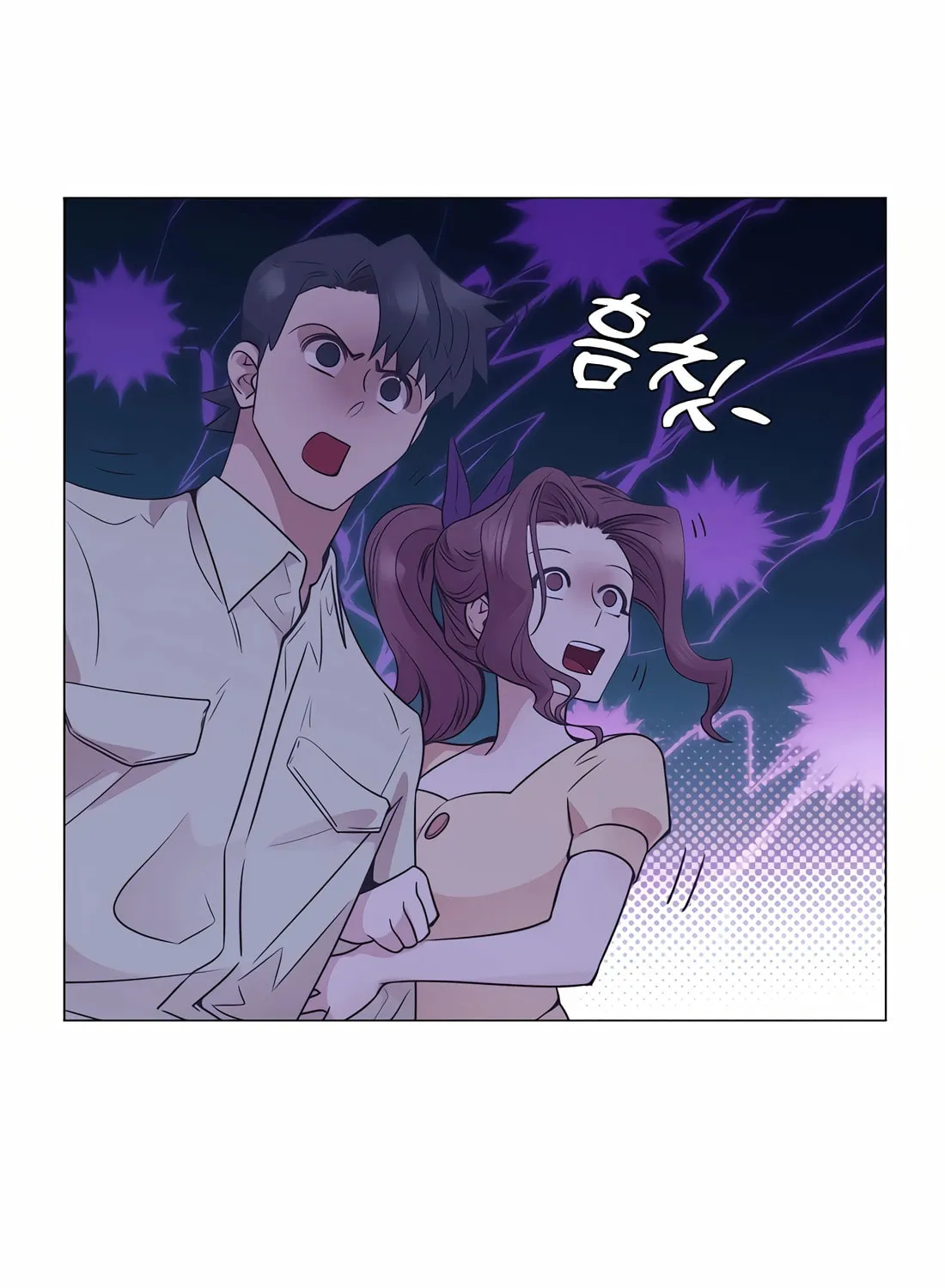 I Became a Genius in Sales Chapter 44 page 96 - 