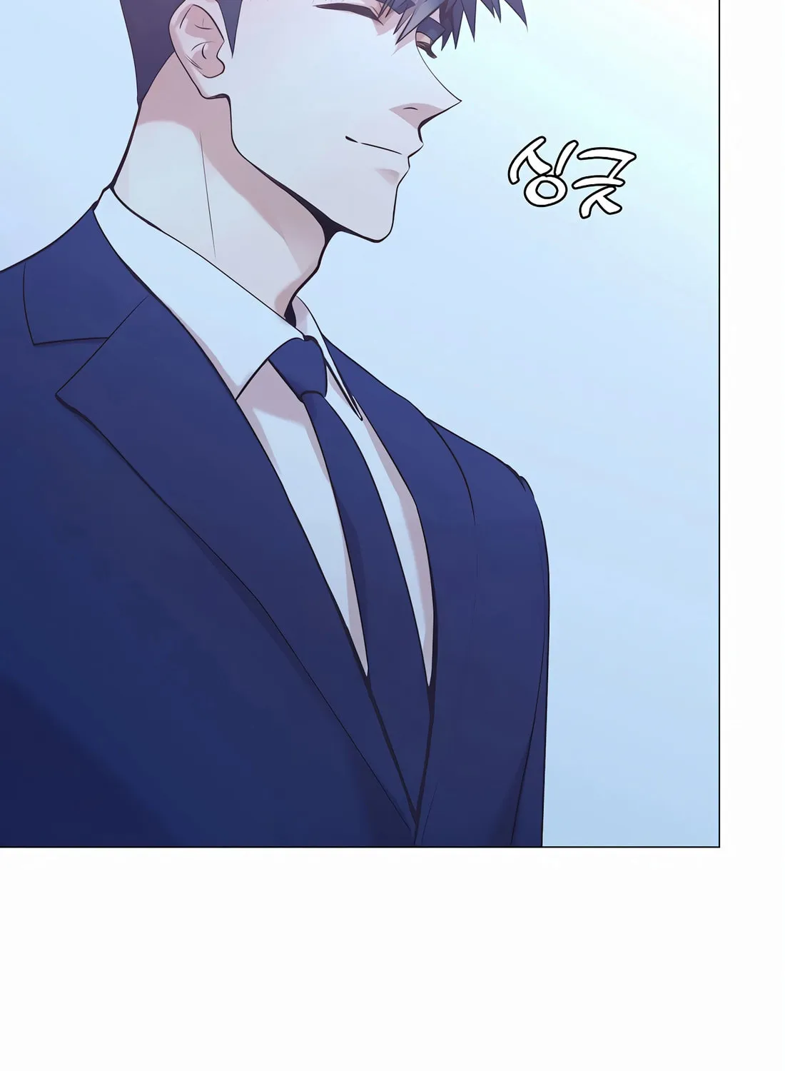 I Became a Genius in Sales Chapter 45 page 16 - 