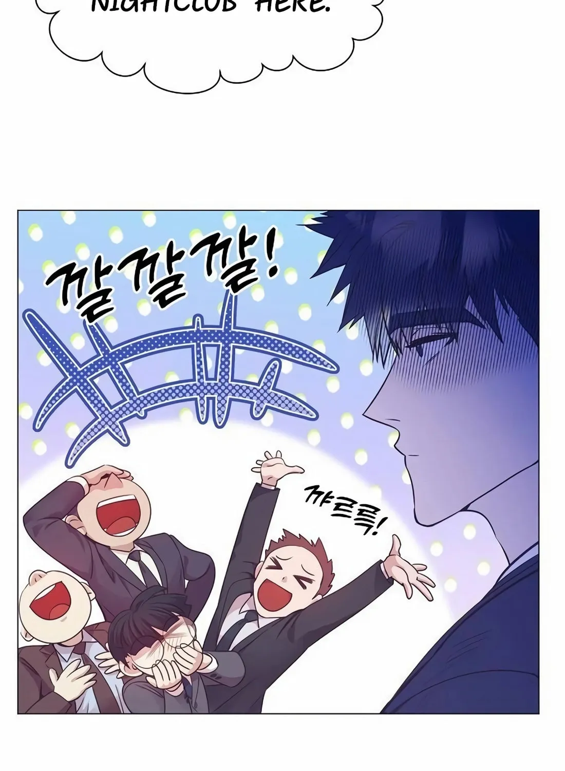 I Became a Genius in Sales Chapter 49 page 18 - 