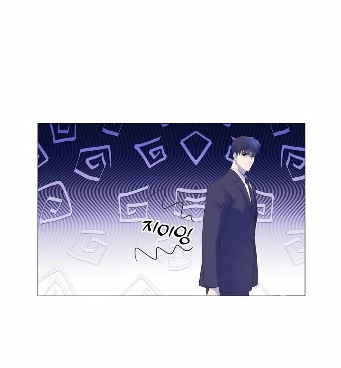 I Became a Genius in Sales Chapter 49 page 19 - 