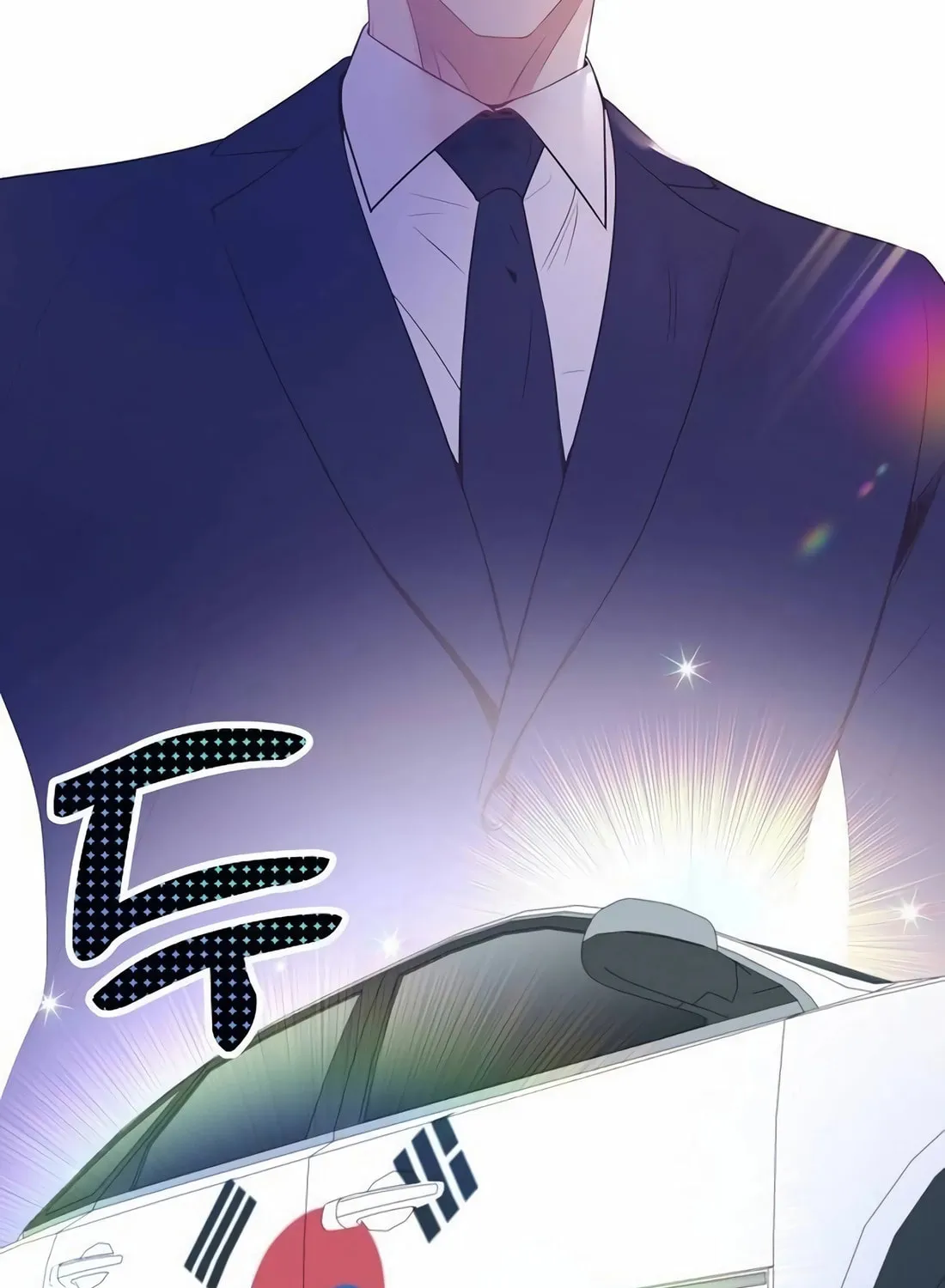 I Became a Genius in Sales Chapter 49 page 7 - 