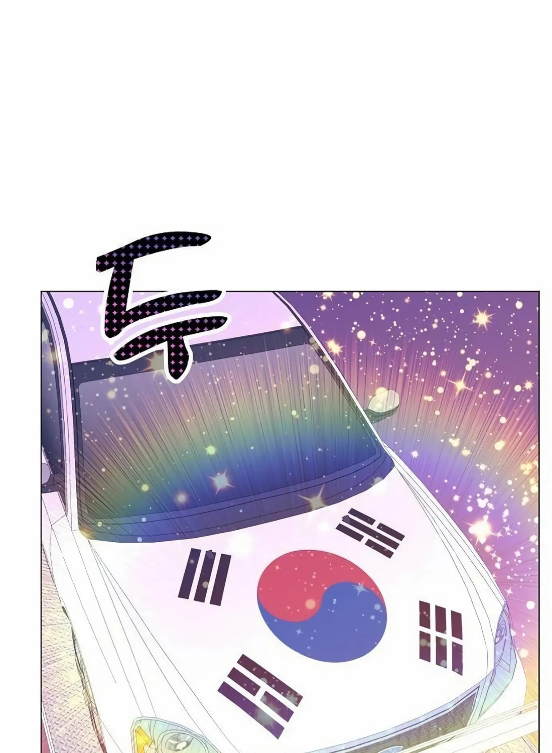 I Became a Genius in Sales Chapter 49 page 9 - 