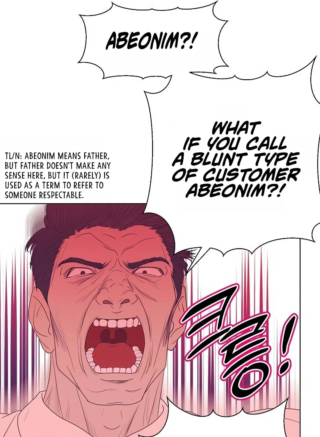 I Became a Genius in Sales Chapter 5 page 21 - 