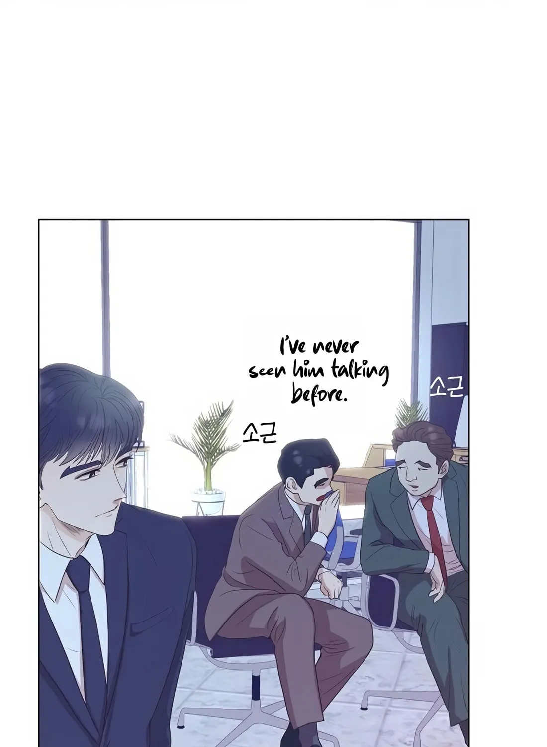 I Became a Genius in Sales Chapter 5 page 33 - 