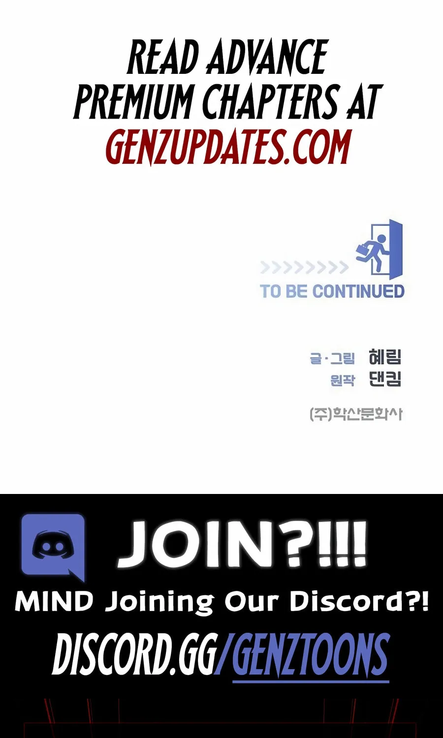 I Became a Genius in Sales Chapter 53 page 96 - 