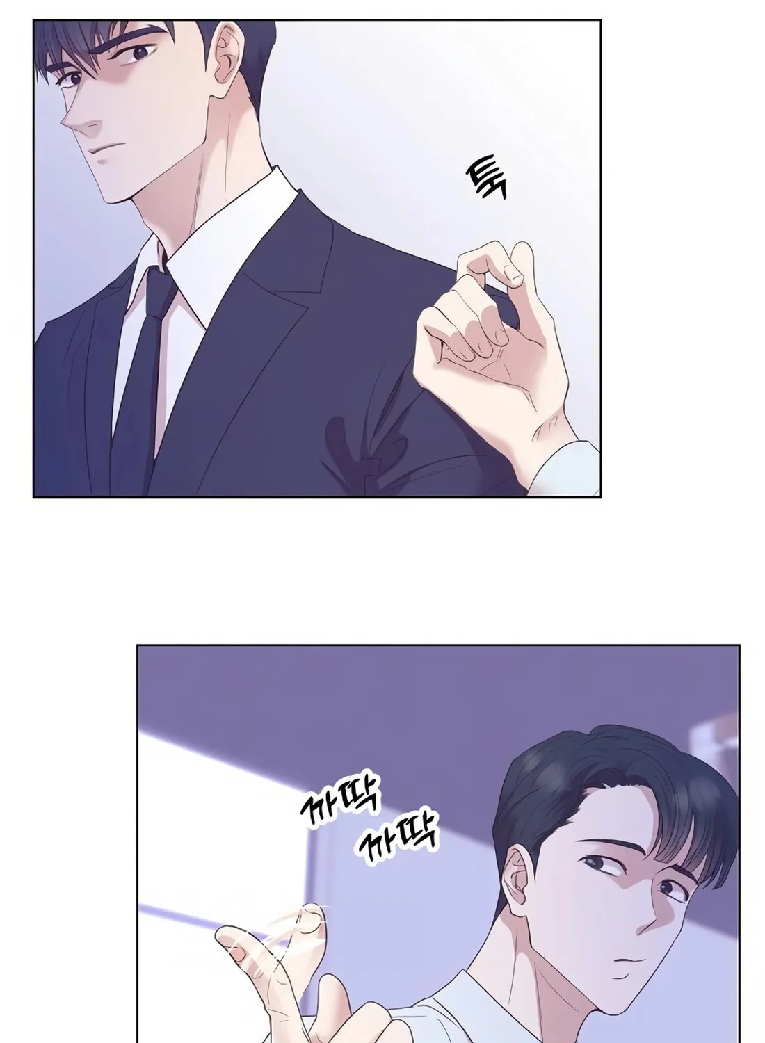 I Became a Genius in Sales Chapter 6 page 36 - 