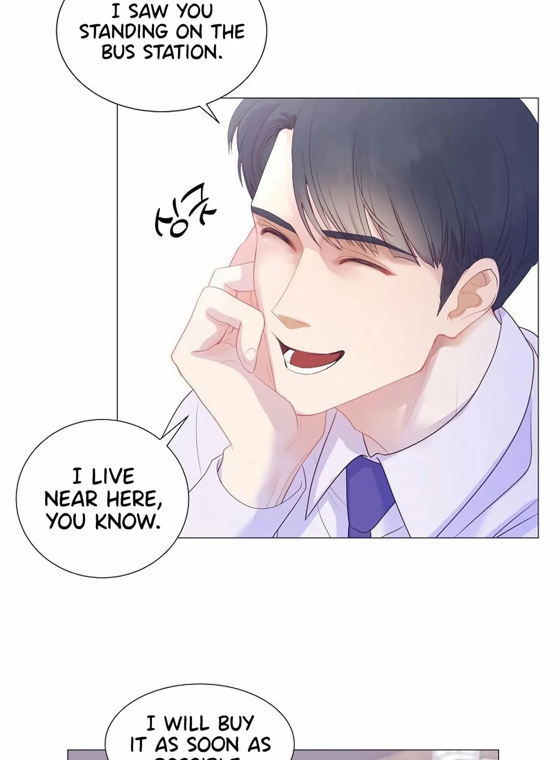 I Became a Genius in Sales Chapter 7 page 17 - 