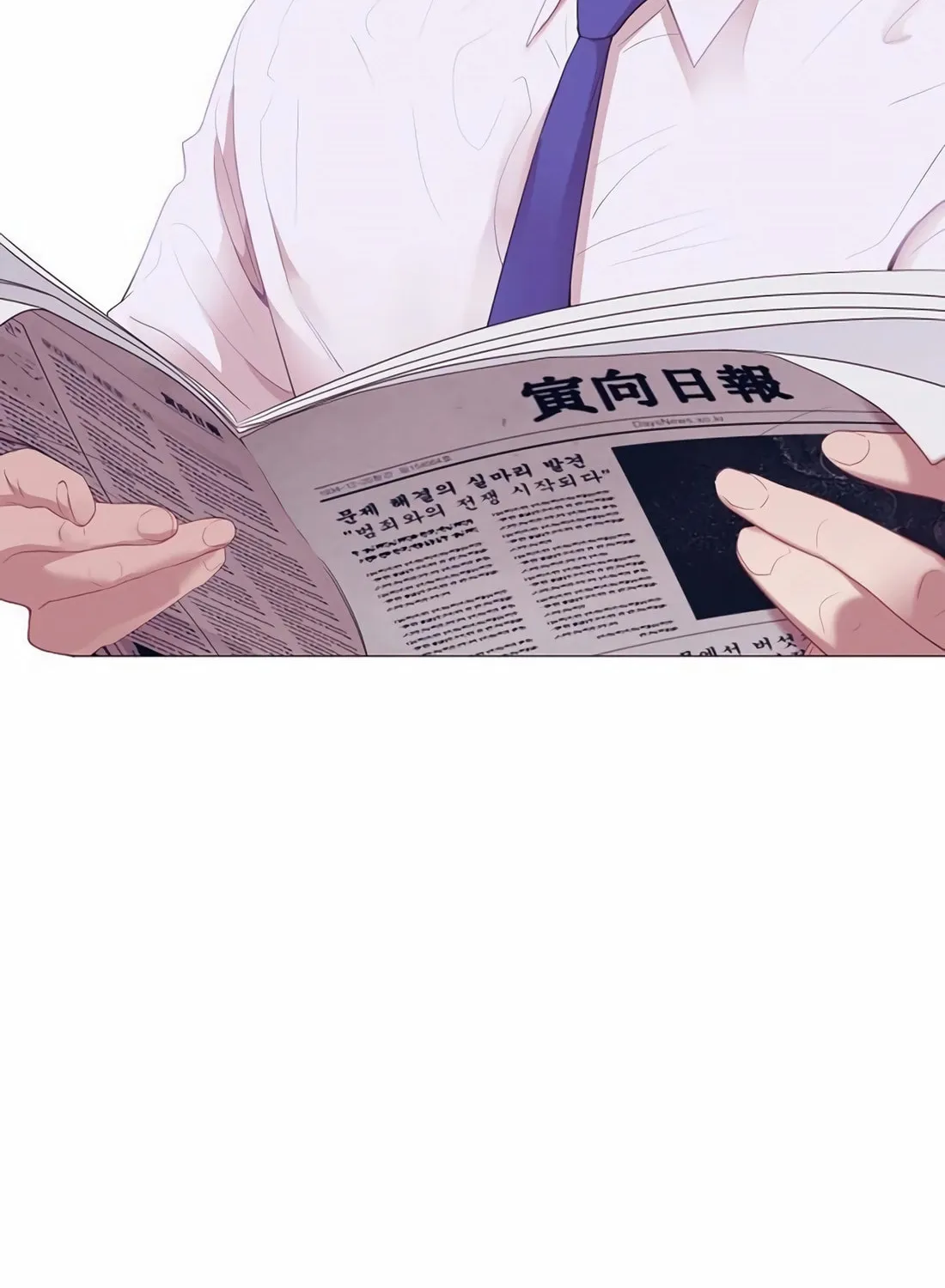 I Became a Genius in Sales Chapter 7 page 28 - 