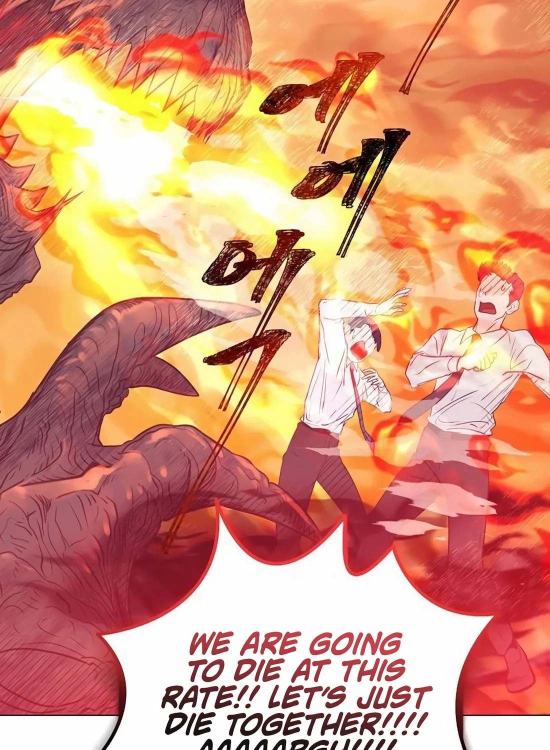 I Became a Genius in Sales Chapter 7 page 5 - 