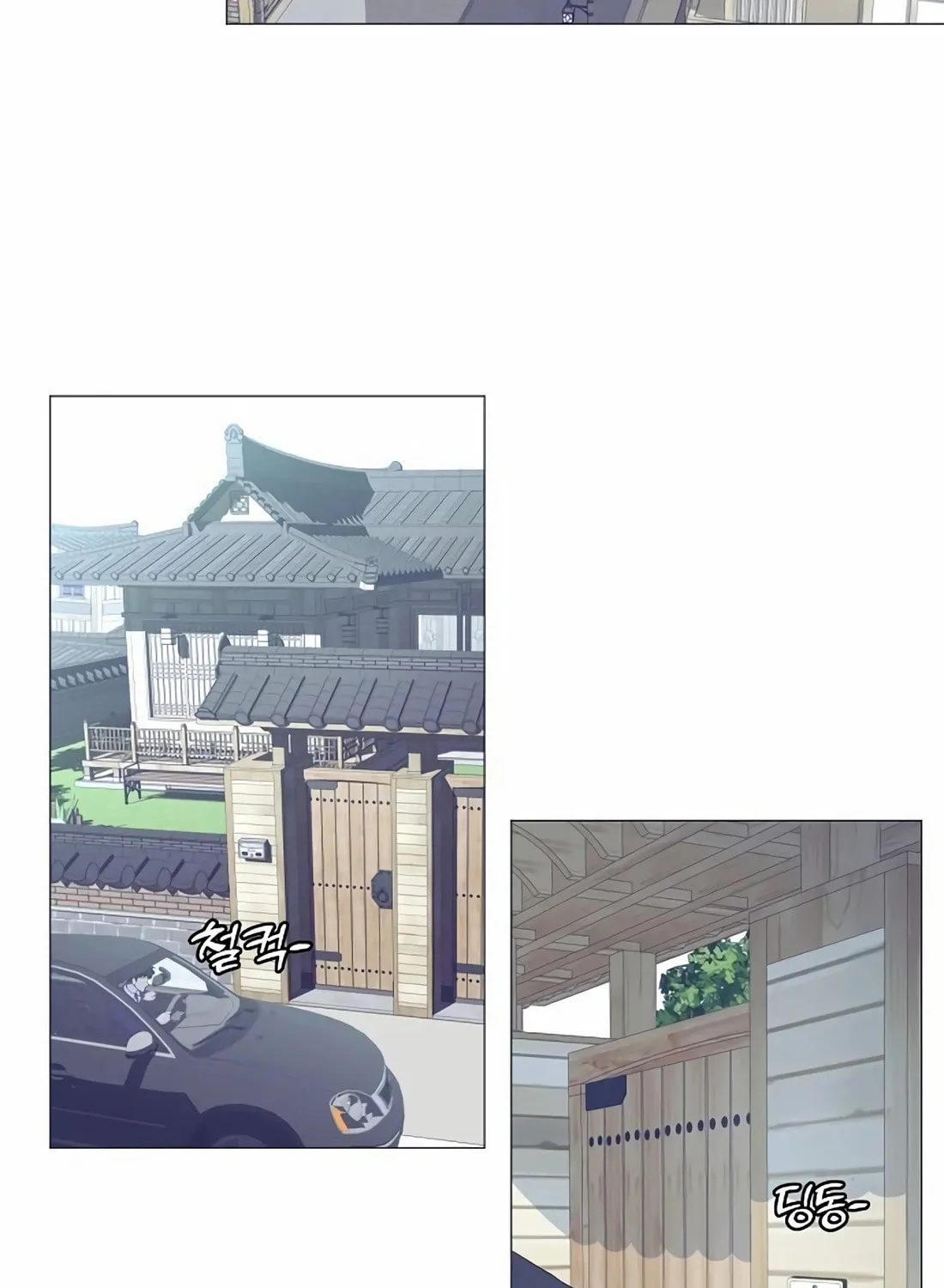 I Became a Genius in Sales Chapter 7 page 43 - 