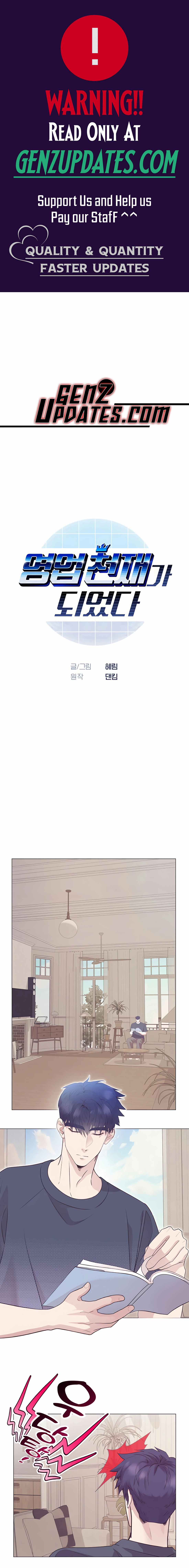 I Became a Genius in Sales Chapter 83 page 1 - 