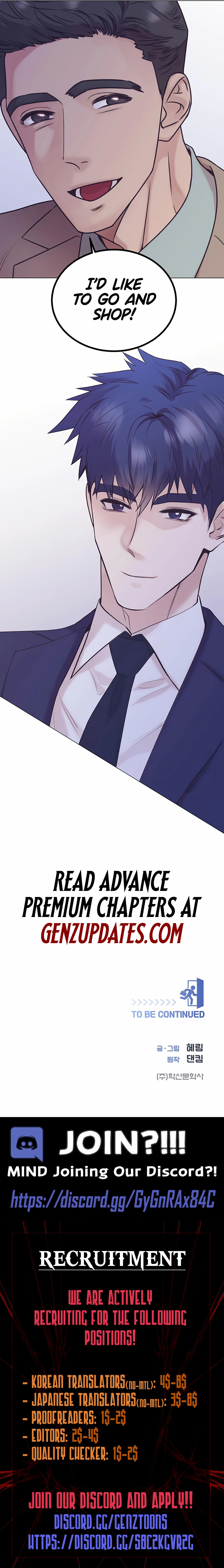 I Became a Genius in Sales Chapter 83 page 14 - 