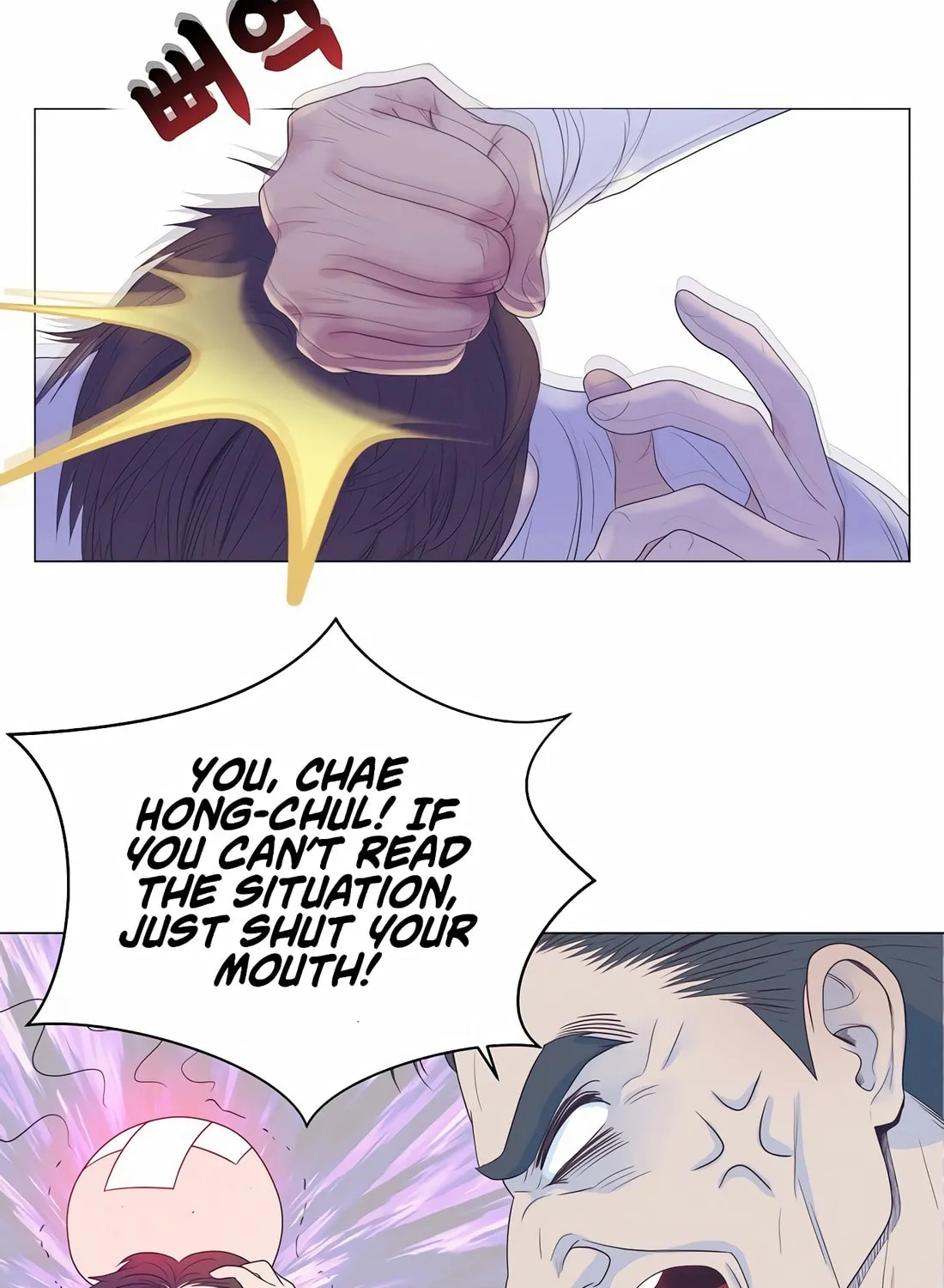 I Became a Genius in Sales Chapter 9 page 12 - 
