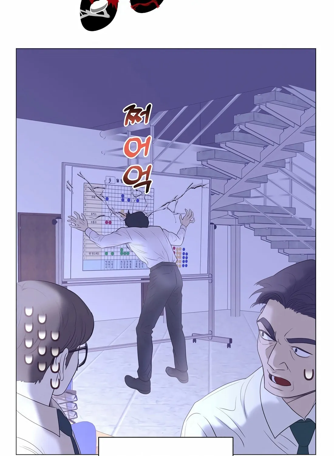 I Became a Genius in Sales Chapter 9 page 4 - 