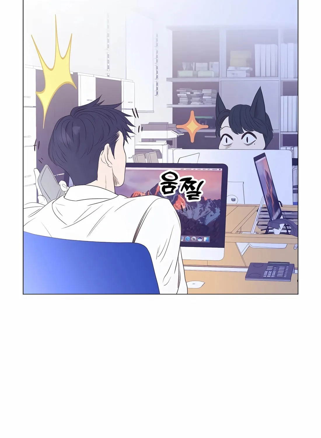 I Became a Genius in Sales Chapter 9 page 52 - 