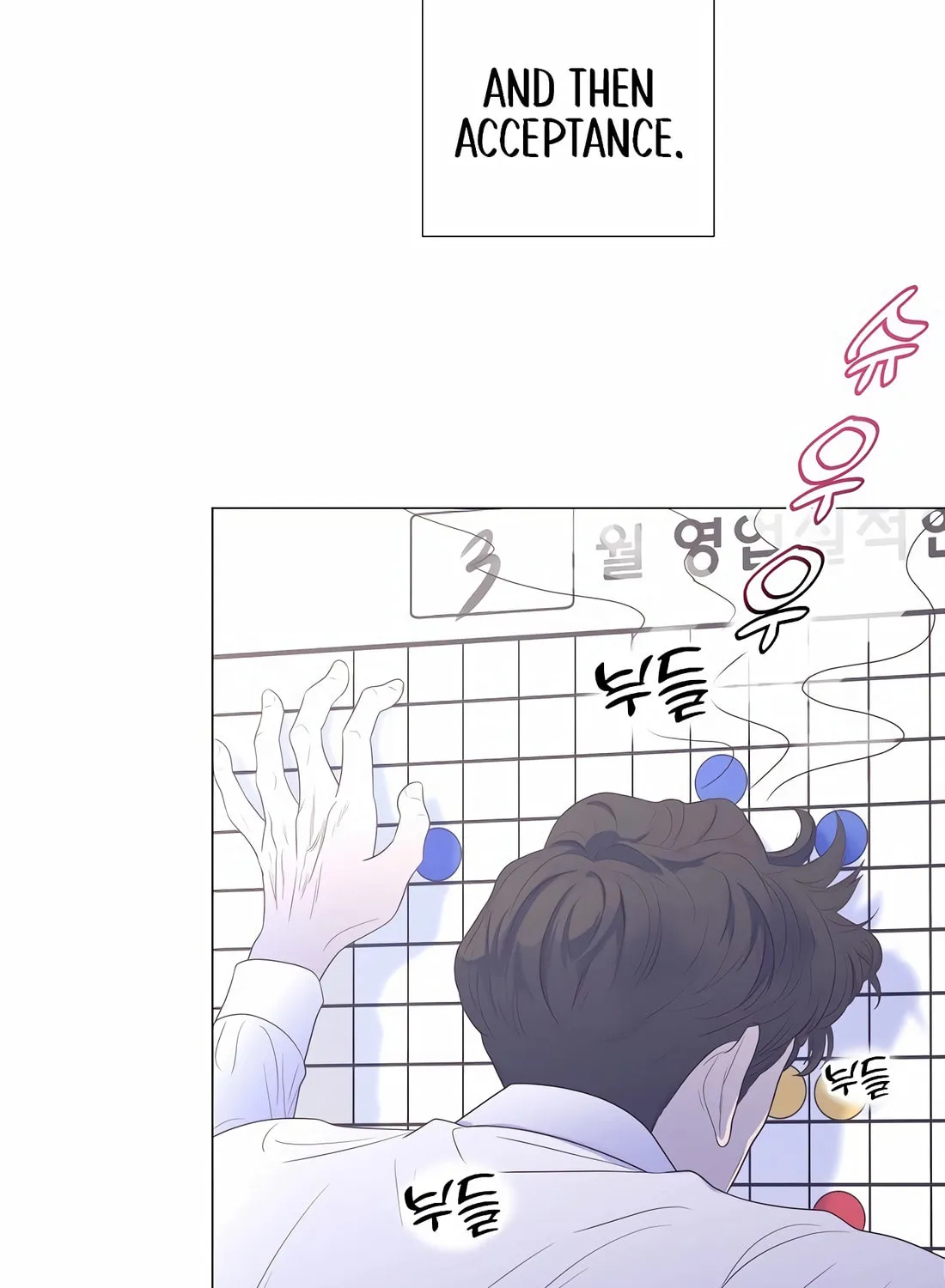 I Became a Genius in Sales Chapter 9 page 7 - 