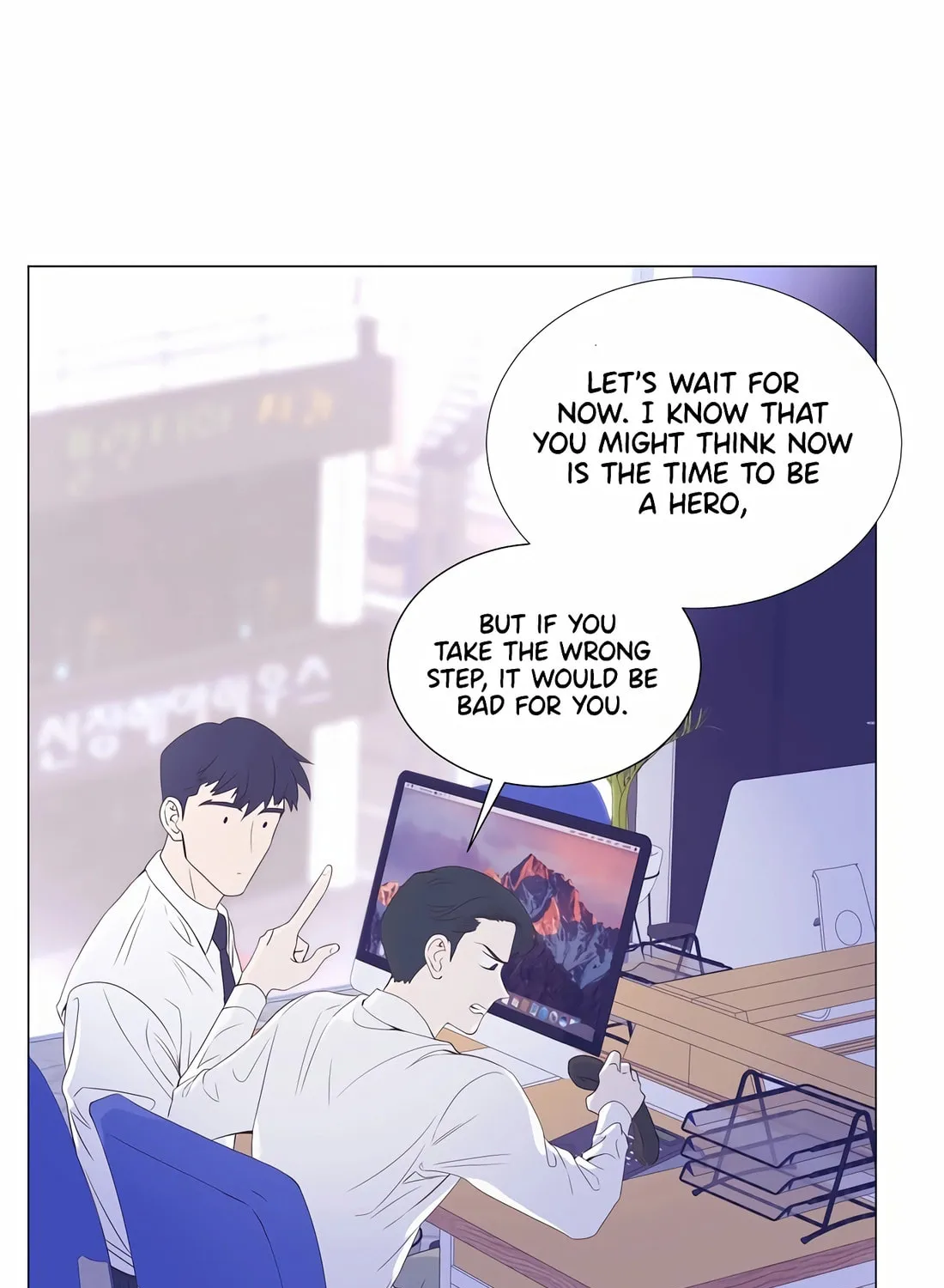 I Became a Genius in Sales Chapter 9 page 65 - 