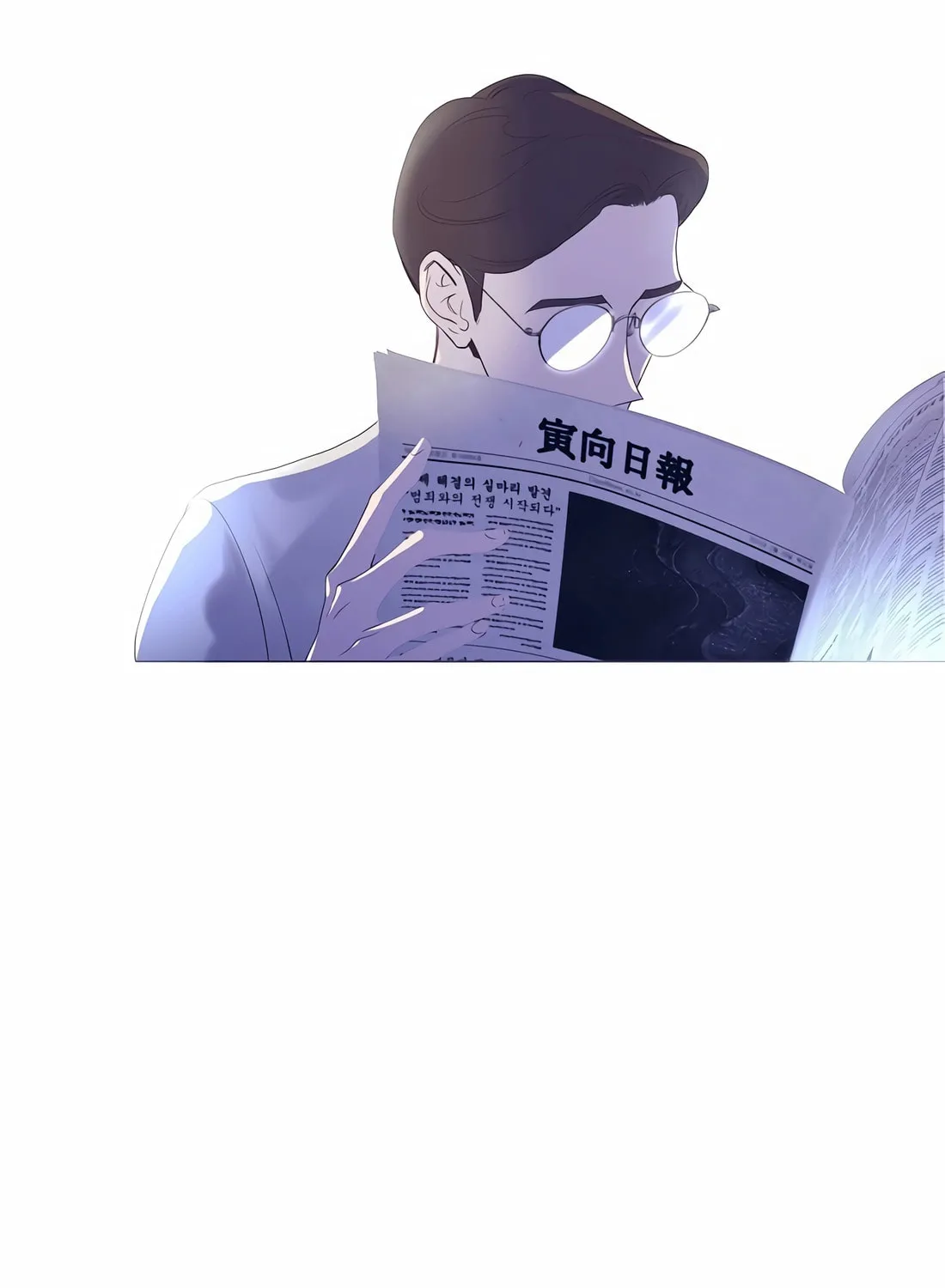 I Became a Genius in Sales Chapter 9 page 78 - 