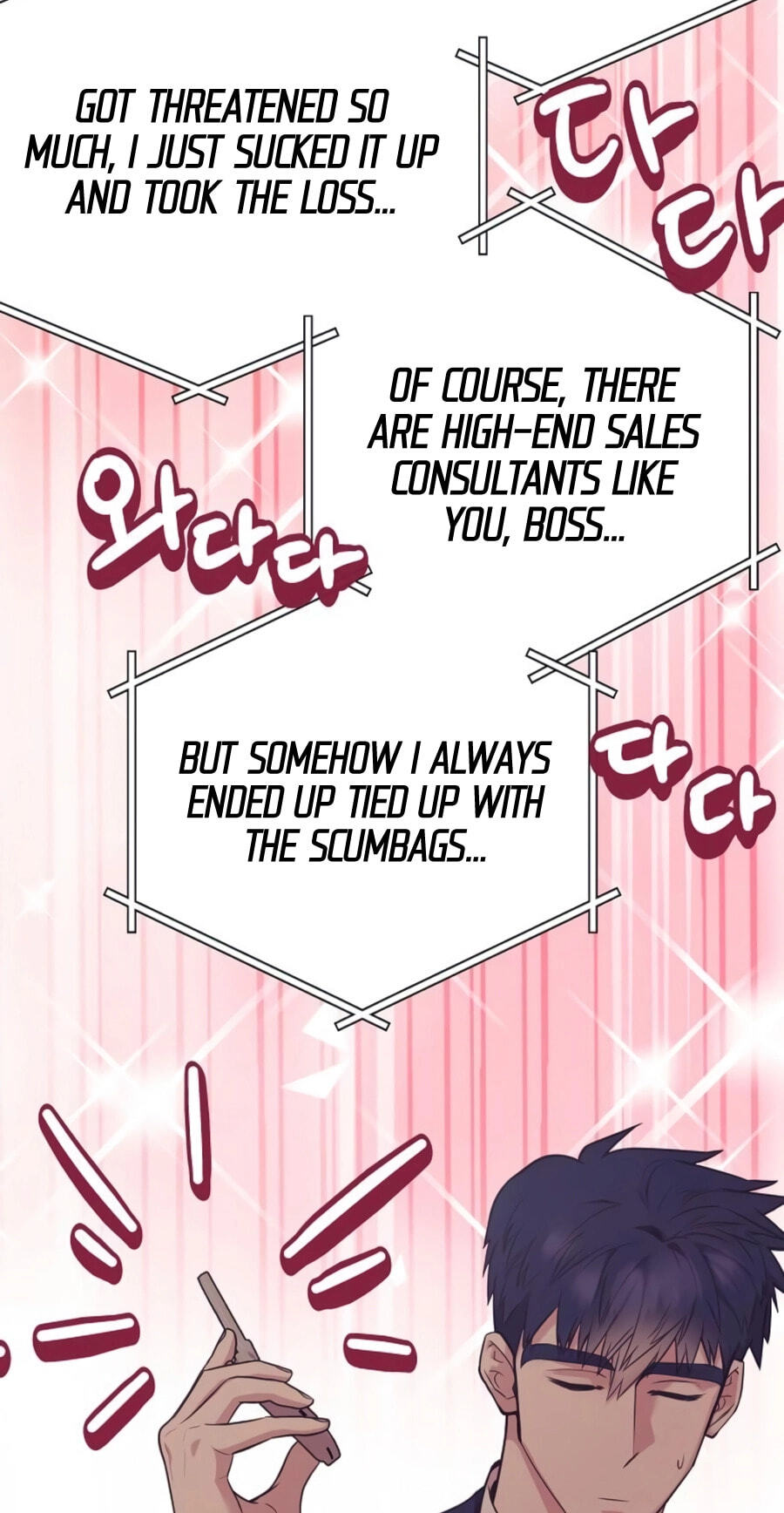 I Became a Genius in Sales Chapter 99 page 10 - 