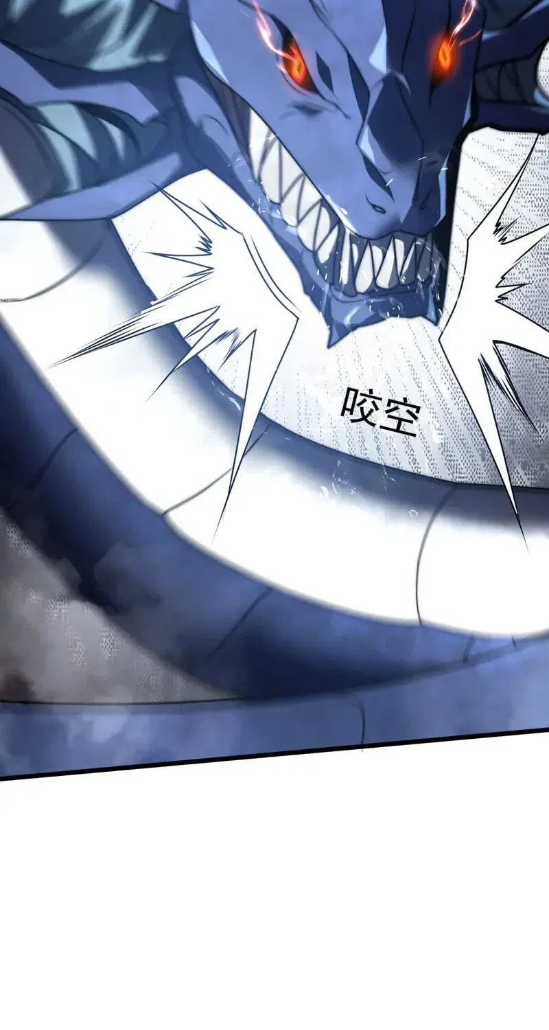 I Became a God Devouring Souls at the Crematorium Chapter 15 page 17 - 