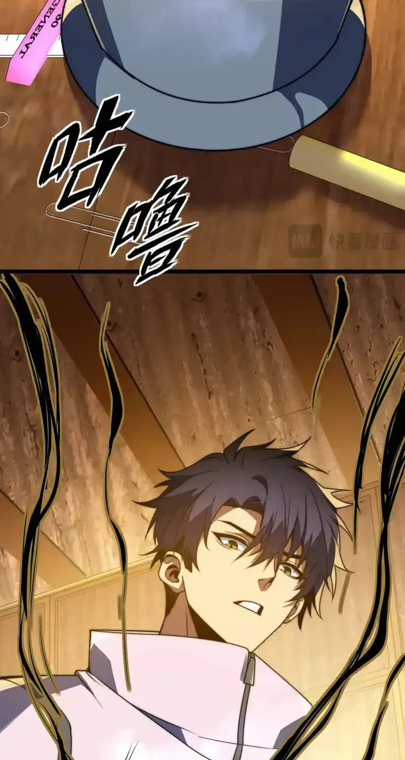 I Became a God Devouring Souls at the Crematorium Chapter 16 page 44 - 