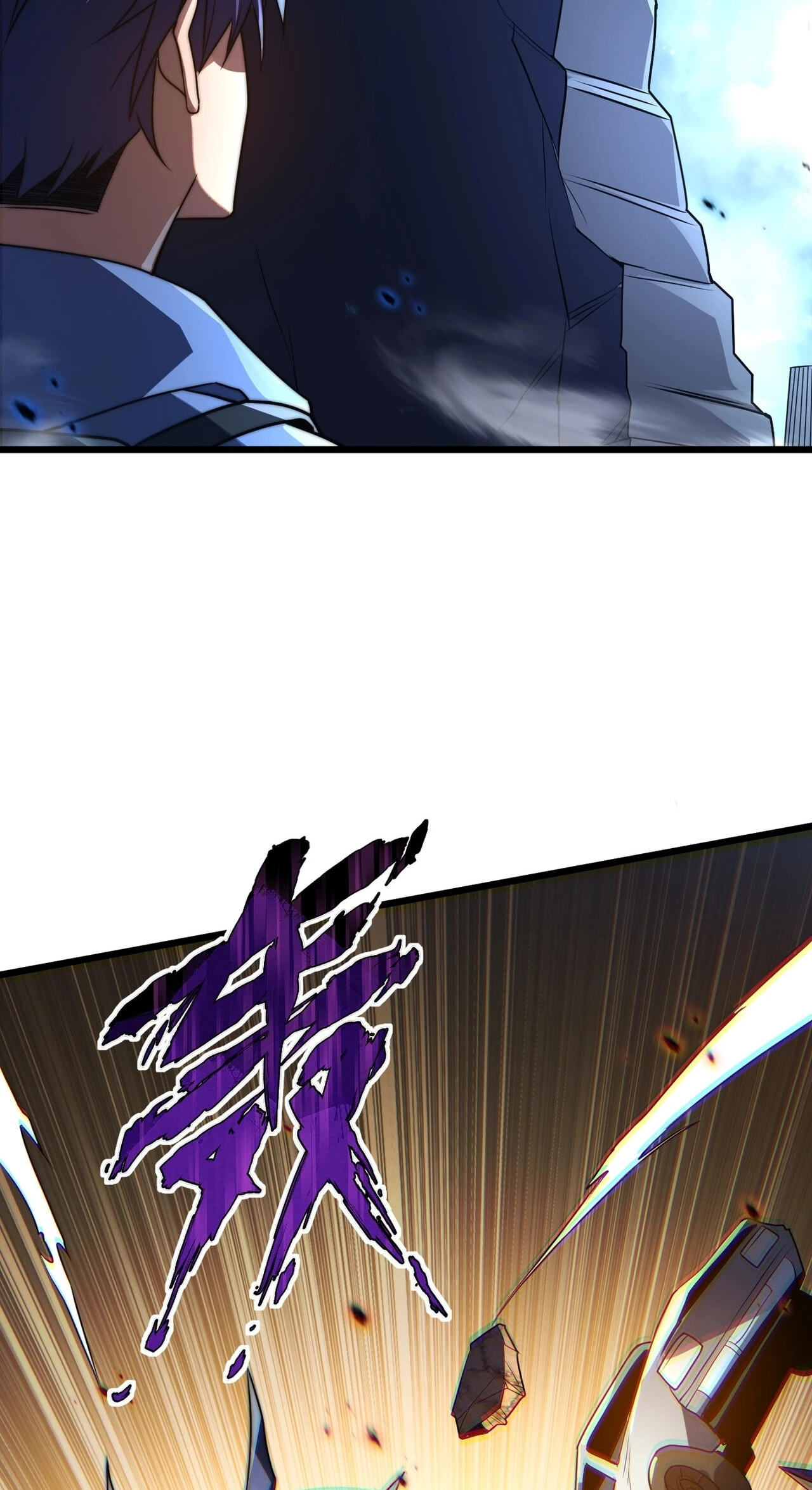 I Became a God Devouring Souls at the Crematorium Chapter 17.1 page 17 - 
