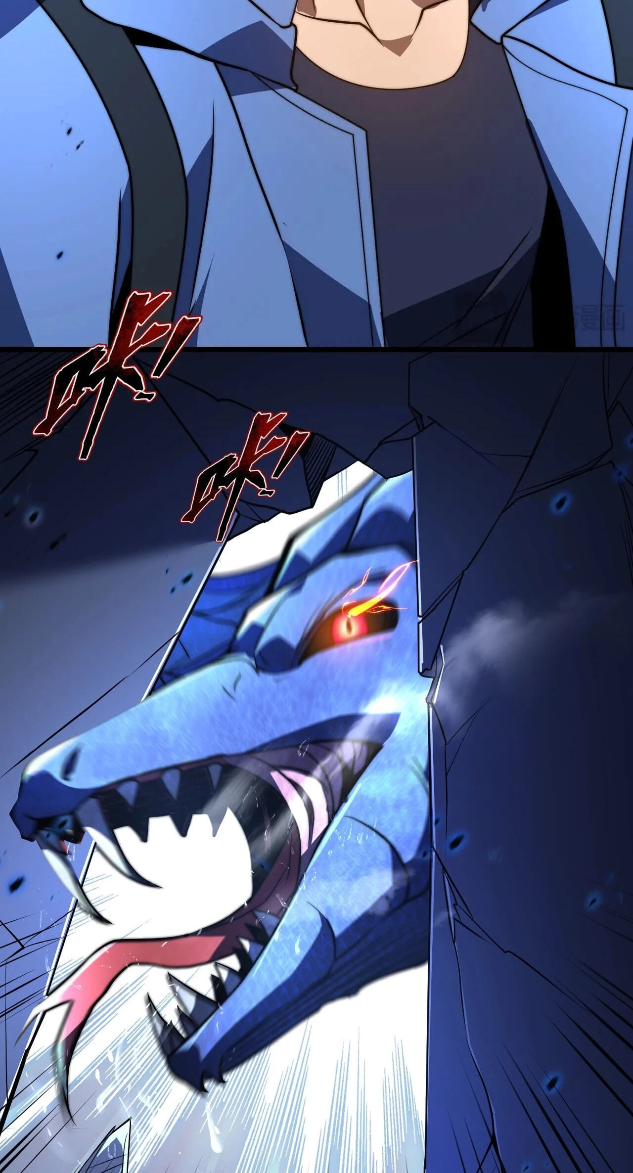 I Became a God Devouring Souls at the Crematorium Chapter 17.1 page 33 - 