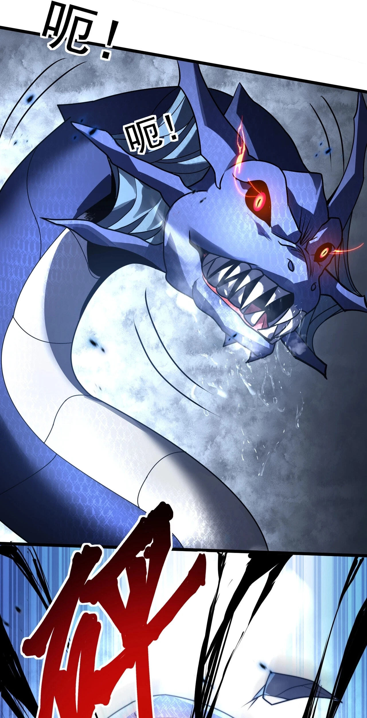 I Became a God Devouring Souls at the Crematorium Chapter 17.1 page 48 - 
