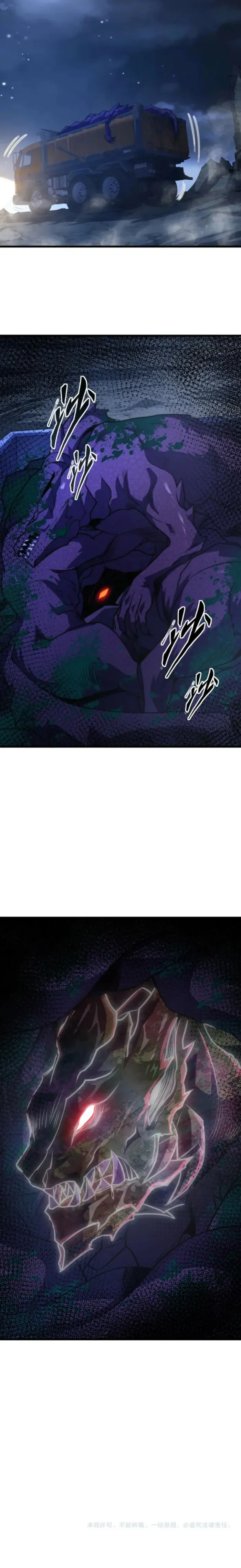 I Became a God Devouring Souls at the Crematorium Chapter 3 page 8 - 