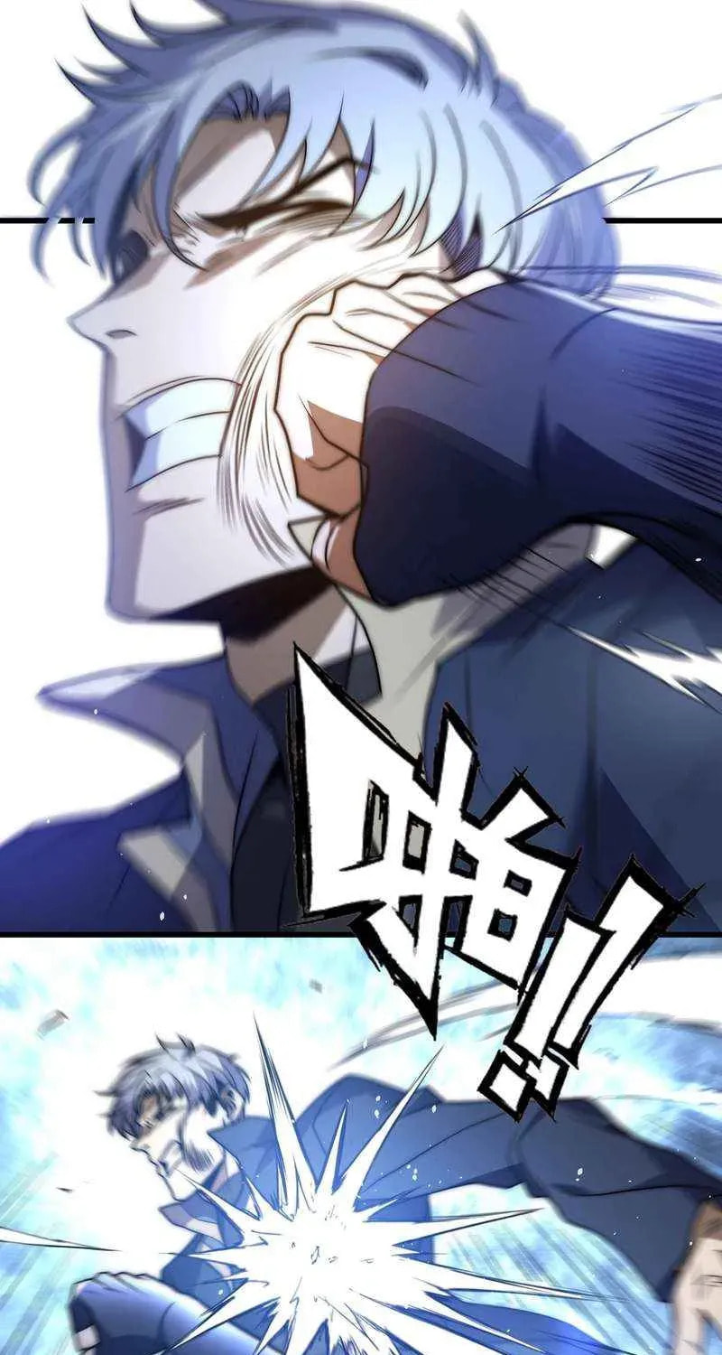 I Became a God Devouring Souls at the Crematorium Chapter 5 page 49 - 