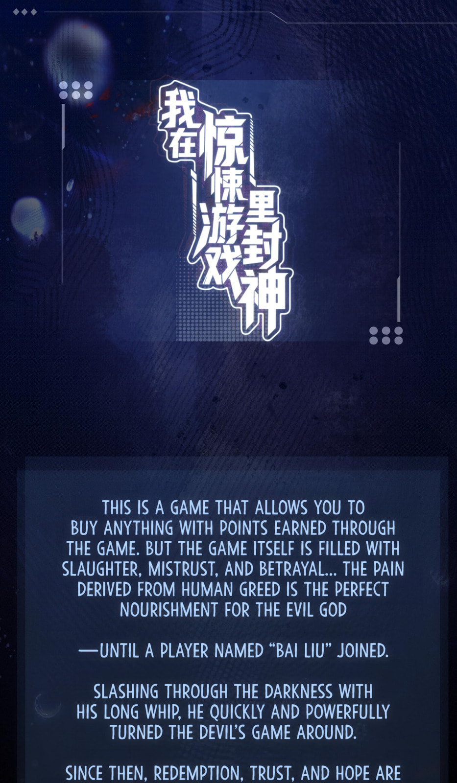 I Became a God in a Horror Game Chapter 0 page 1 - 