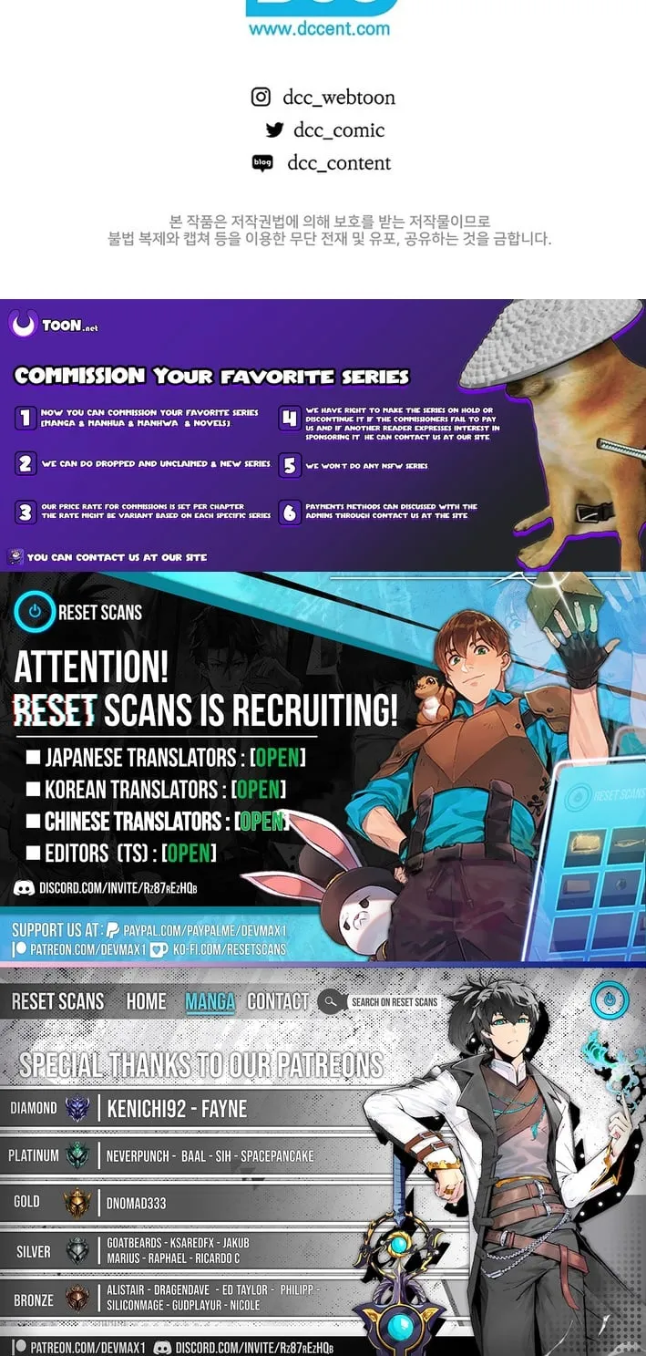 I Became a Hatchling Chapter 12.3 page 16 - 