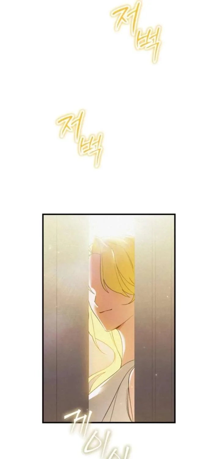 I Became a Hatchling Chapter 6 page 15 - 