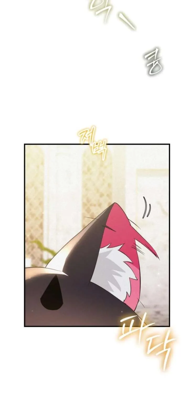 I Became a Hatchling Chapter 6 page 16 - 