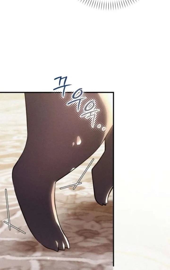 I Became a Hatchling Chapter 6 page 37 - 