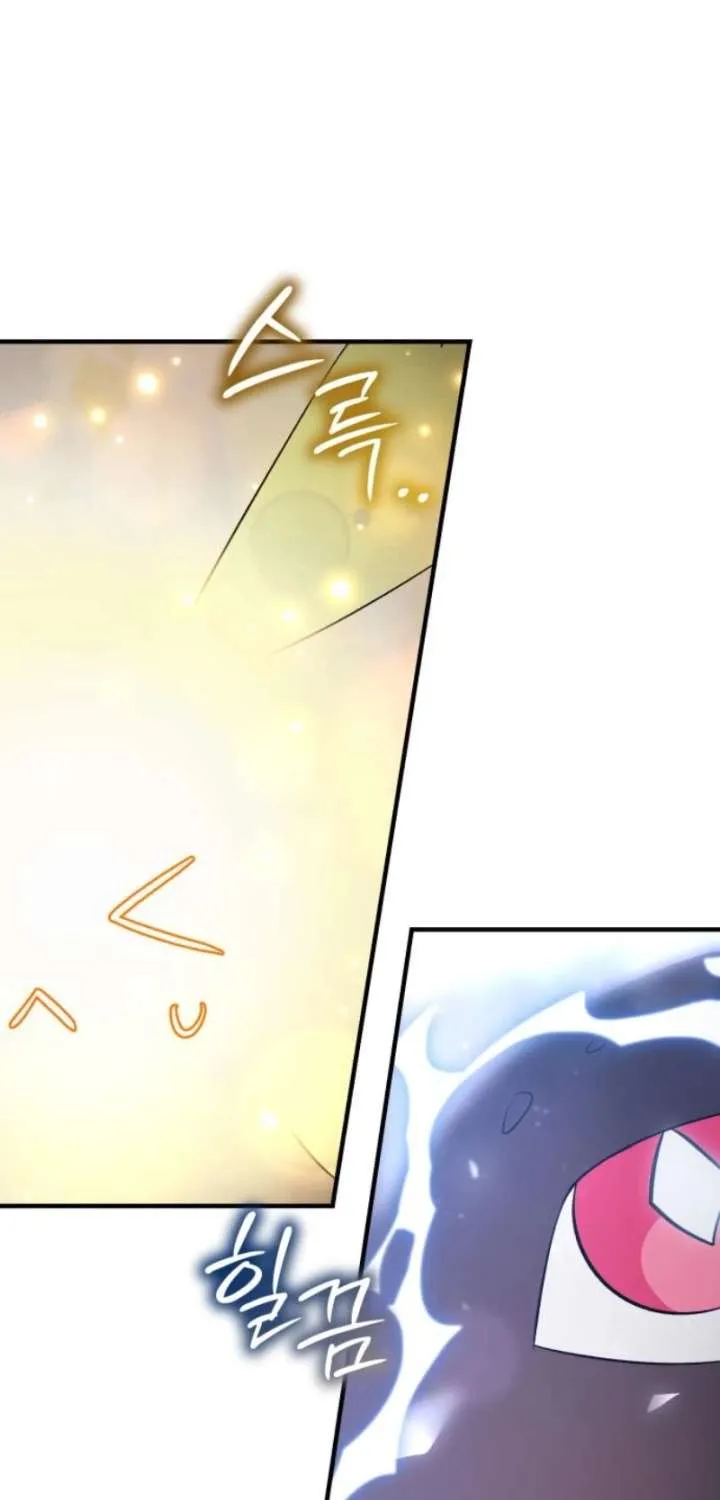 I Became a Hatchling Chapter 6 page 73 - 