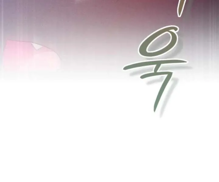 I Became a Hatchling Chapter 6 page 84 - 