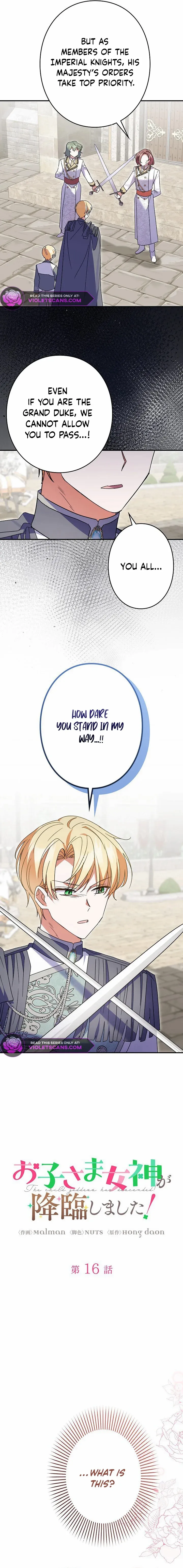 I Became a Human’s Daughter Chapter 16 page 3 - 