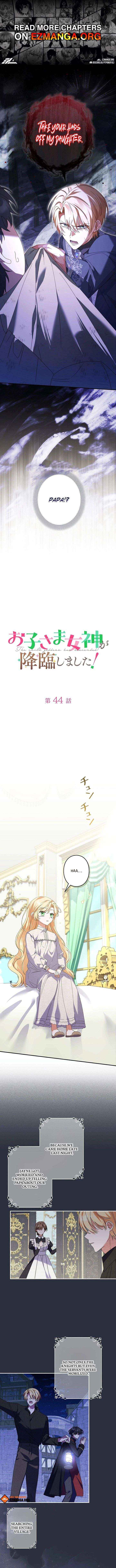 I Became a Human’s Daughter Chapter 44 page 2 - 