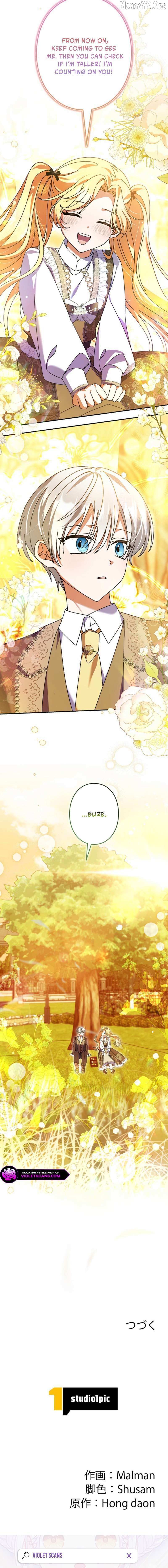 I Became a Human’s Daughter Chapter 51 page 14 - 