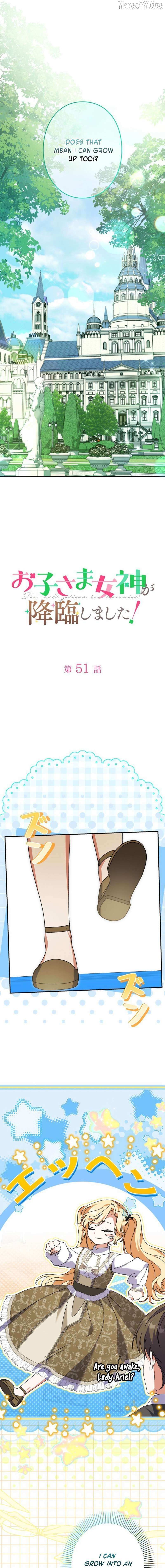 I Became a Human’s Daughter Chapter 51 page 6 - 
