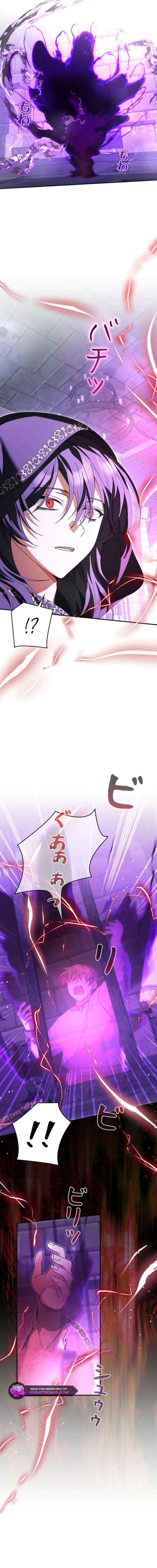 I Became a Human’s Daughter Chapter 52 page 14 - 