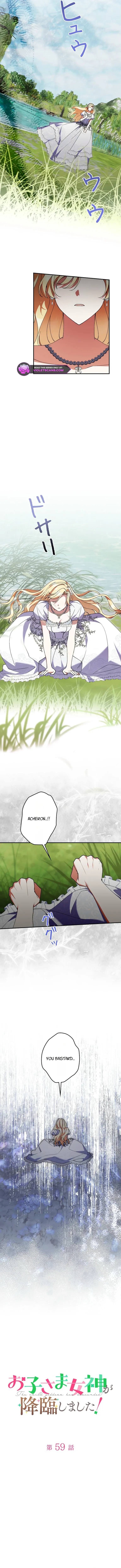 I Became a Human’s Daughter Chapter 59 page 6 - 