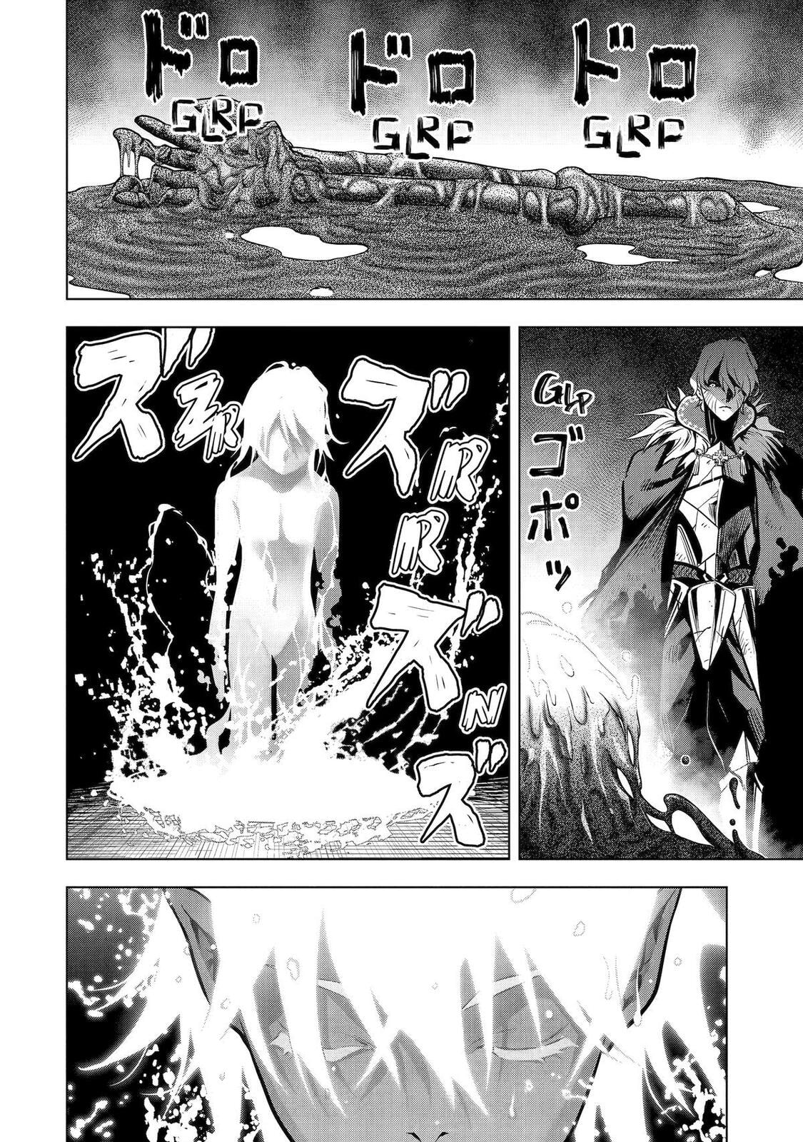 I Became a Legend after My 10 Year-Long Last Stand Chapter 57 page 44 - 