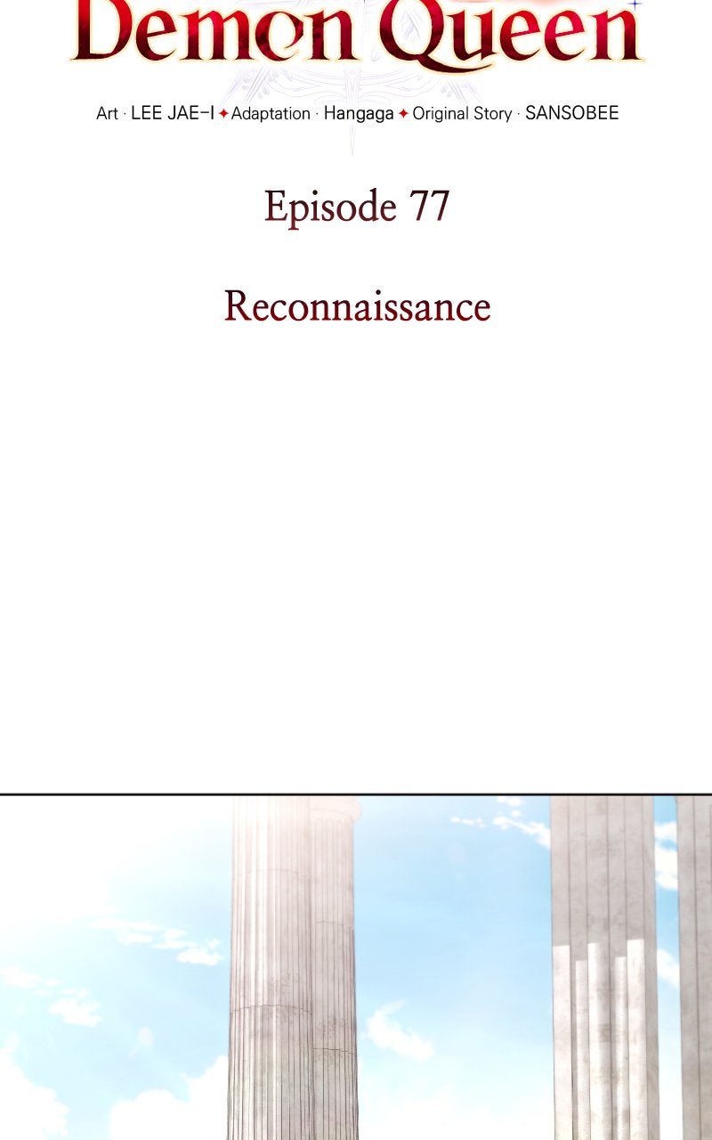 I Became a Level 999 Demon Queen Ep. 77 - Reconnaissance page 12 - 