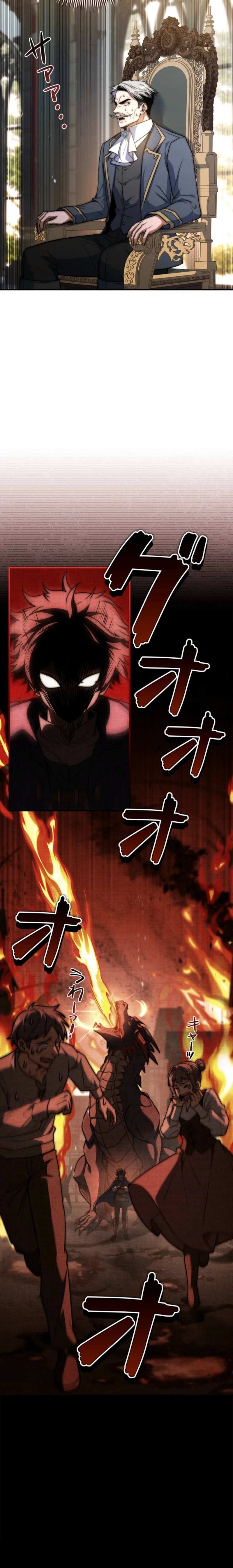 I Became a Mage in a Medieval Fantasy World Chapter 10 page 8 - 