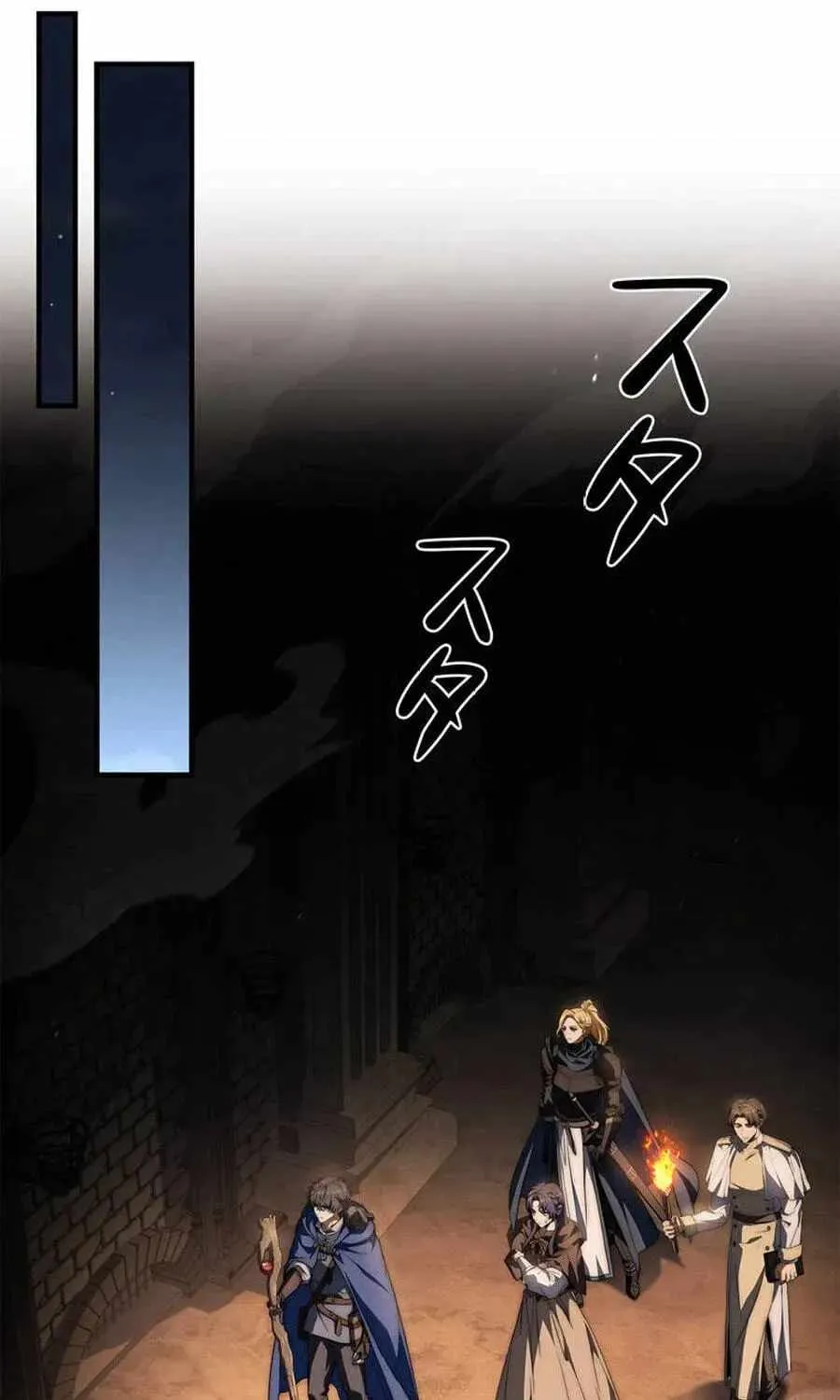 I Became a Mage in a Medieval Fantasy World Chapter 28 page 53 - 