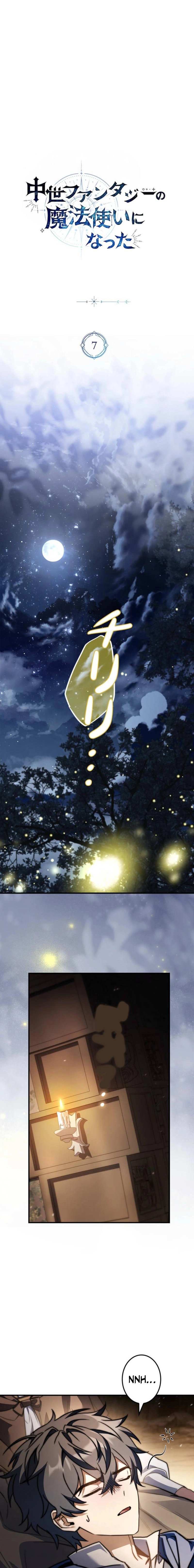 I Became a Mage in a Medieval Fantasy World Chapter 7 page 5 - 